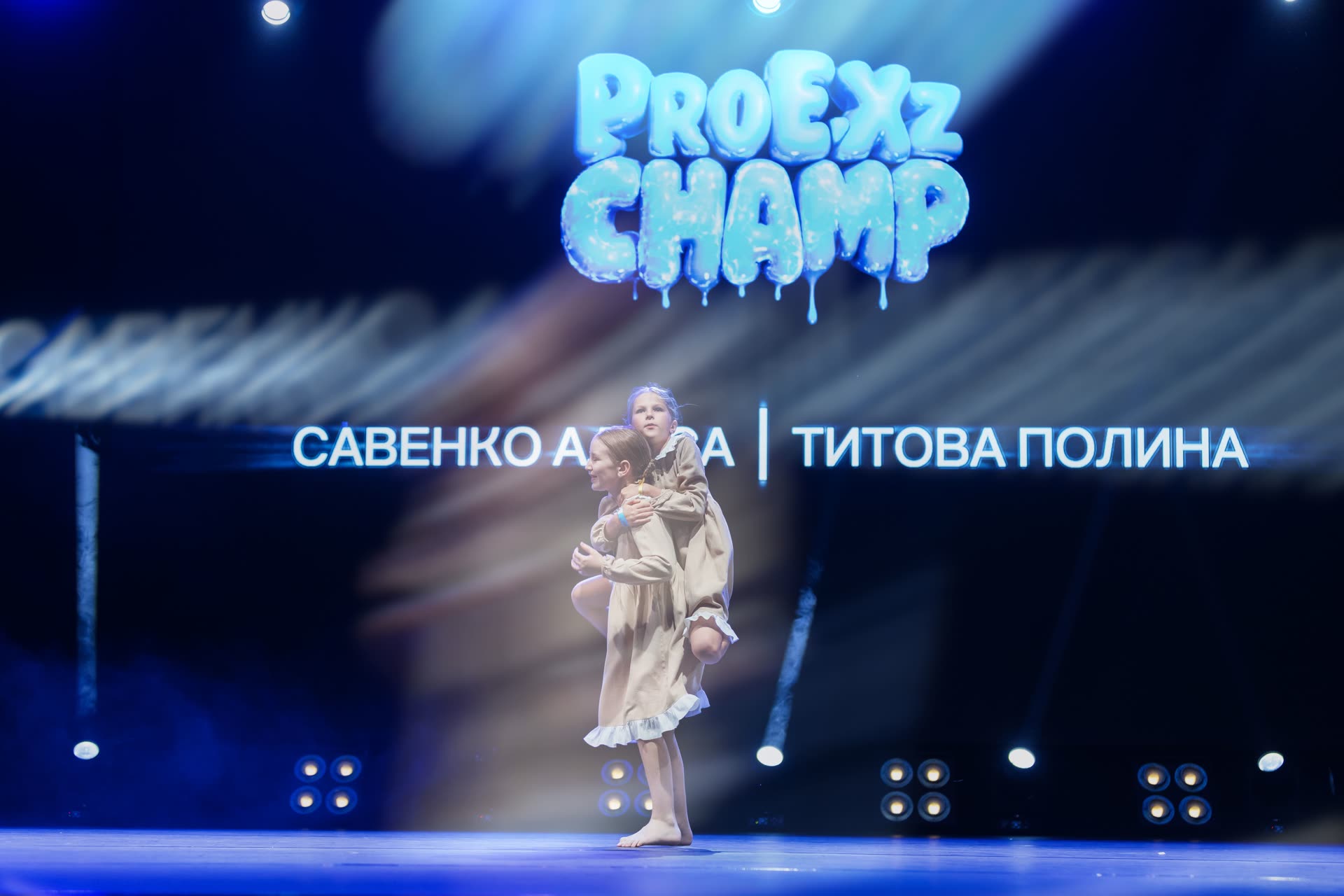 Танцевальное выступление на PRO_E_XZ 6