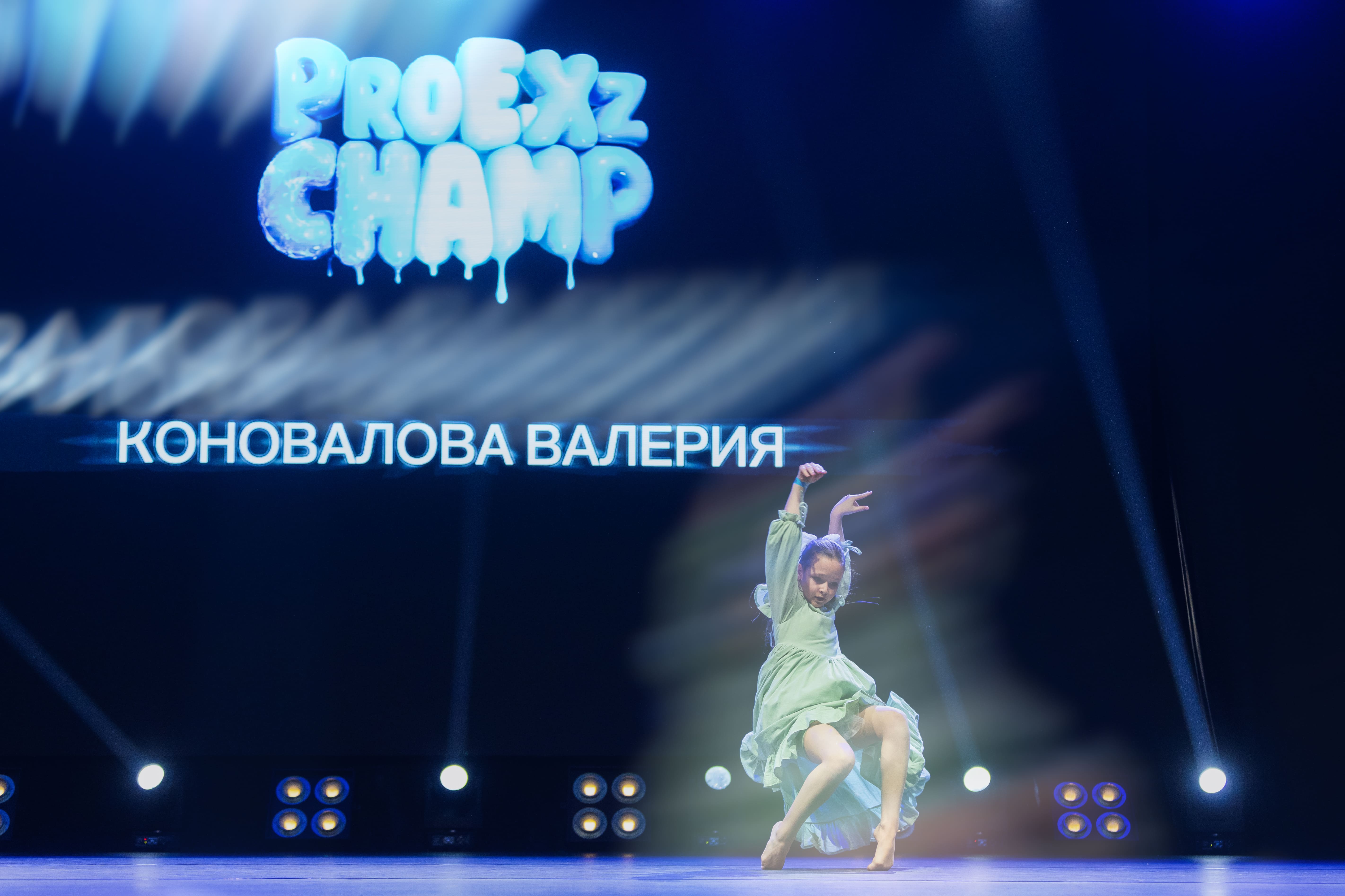 Танцевальное выступление на PRO_E_XZ 38